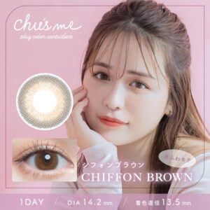 Chu's Me Colored Contact Chiffon Brown