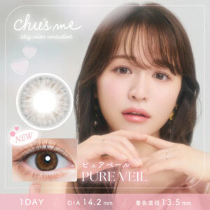 Chu's Me Colored Contact Lenses Pure Veil