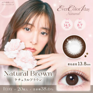 EverColor 1 Day Natural Contact Lenses Natural Brown