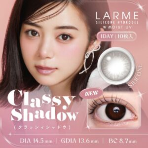 LARME Silicone Hydrogel Double Moist UV Classy Shadow