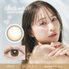 Chu's Me Colored Contact Gloss Brown