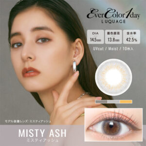 EverColor 1 Day Luquage Contact Lenses Misty Ash